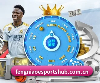 蜂鸟电竞 APP 深度功能 | Fengniao Esports